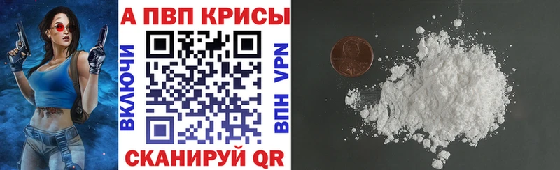 Продажа наркотиков Гай Каннабис  Меф 