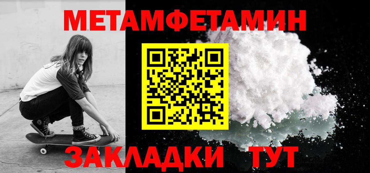 Амфетамин 97% Гай