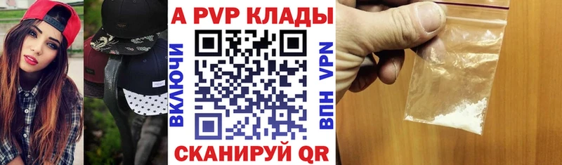 Alpha PVP кристаллы  ссылка на мегу рабочий сайт  Гай 