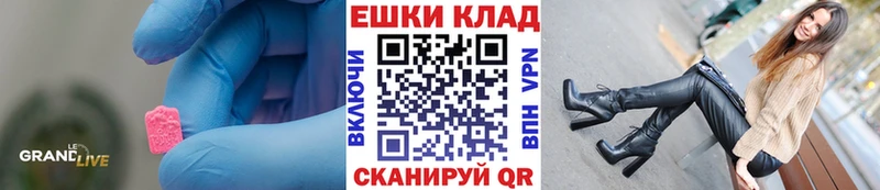 ЭКСТАЗИ 250 мг  кракен сайт  Гай 
