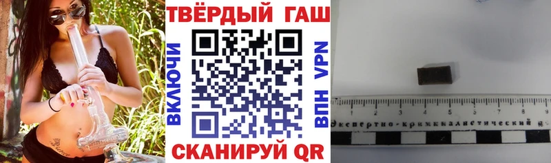 Гашиш Cannabis  магазин    Гай 