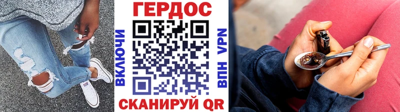 blacksprut ССЫЛКА  Гай  Героин белый 