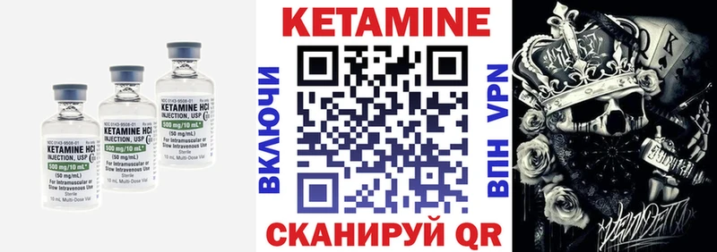 купить наркоту  Гай  Кетамин VHQ 