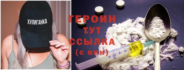 кокаин перу Белокуриха