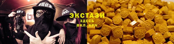 марки lsd Белоозёрский