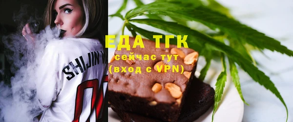 марки lsd Белоозёрский