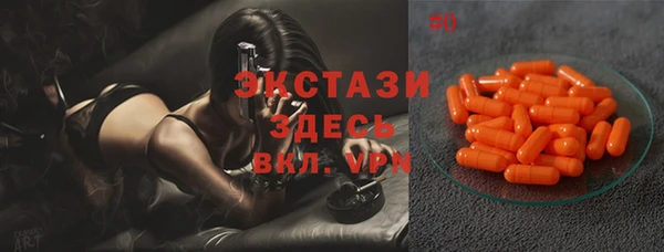 марки lsd Белоозёрский