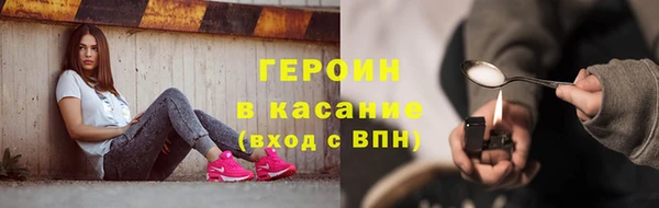 кокаин перу Белокуриха