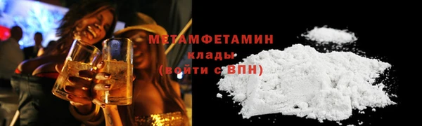 кокаин перу Белокуриха