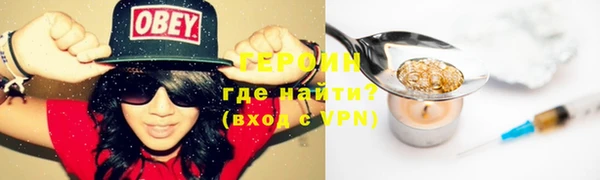 марки lsd Белоозёрский