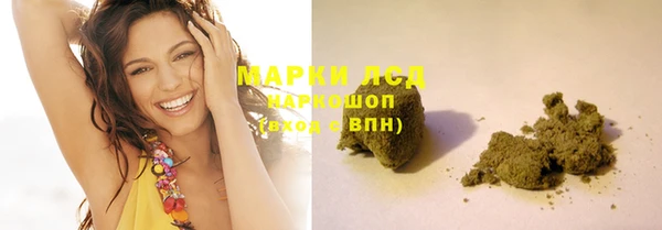 кокаин перу Белокуриха