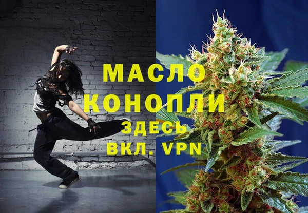 стафф Дубовка