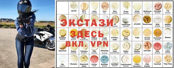 mdma Беломорск