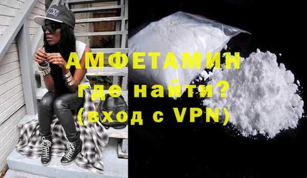 кокаин Ступино