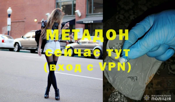 марки lsd Белоозёрский