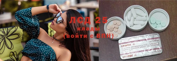 кокаин перу Белокуриха