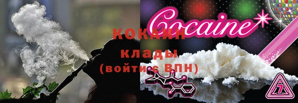 марки lsd Белоозёрский