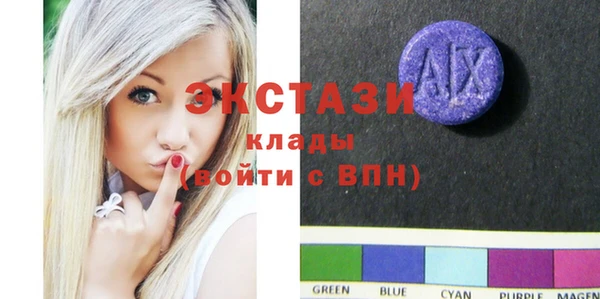 кокаин перу Белокуриха