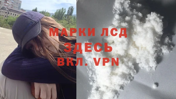 мефедрон Богородск