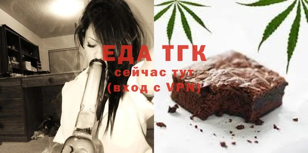 кристаллы Дрезна