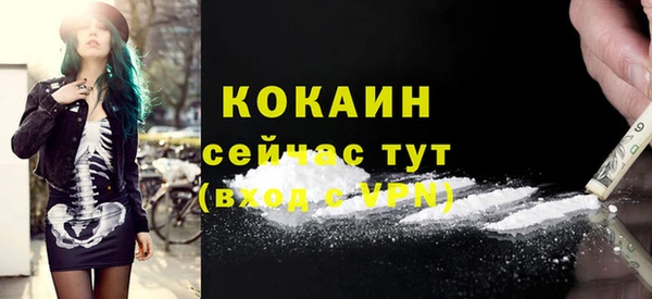 кокаин перу Белокуриха