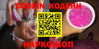 альфа пвп Краснодар