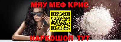 бошки Кумертау