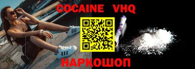 ГАЛЛЮЦИНОГЕННЫЕ ГРИБЫ Краснокаменск