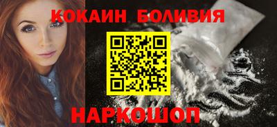 молекула духа Кунгур