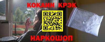 ГАЛЛЮЦИНОГЕННЫЕ ГРИБЫ Краснокаменск
