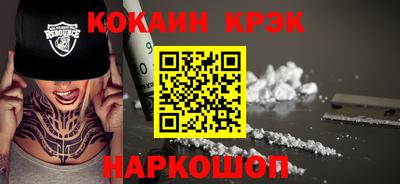 ГАЛЛЮЦИНОГЕННЫЕ ГРИБЫ Краснокаменск