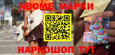 ГАЛЛЮЦИНОГЕННЫЕ ГРИБЫ Краснокаменск