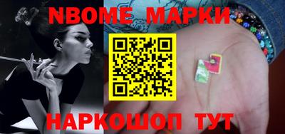 бошки Кумертау