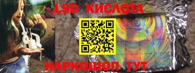 альфа пвп Краснодар