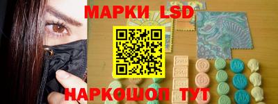 ГАЛЛЮЦИНОГЕННЫЕ ГРИБЫ Краснокаменск
