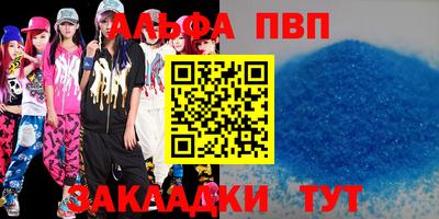 бошки Кумертау