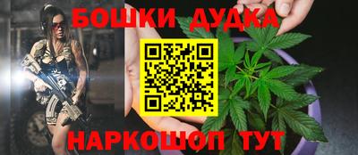бошки Кулебаки