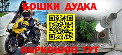 прущая мука Краснознаменск