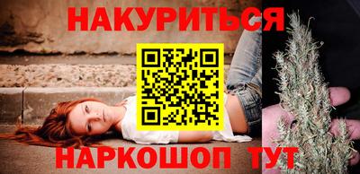 молекула духа Кунгур