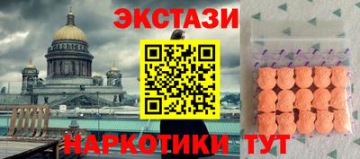 ГАЛЛЮЦИНОГЕННЫЕ ГРИБЫ Краснокаменск