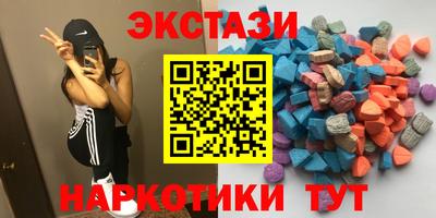 ГАЛЛЮЦИНОГЕННЫЕ ГРИБЫ Краснокаменск