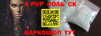 прущая мука Краснознаменск