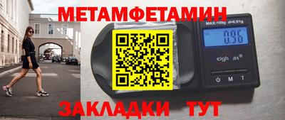 молекула духа Кунгур