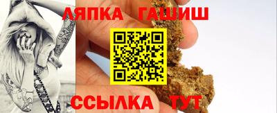 альфа пвп Краснодар
