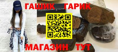 прущая мука Краснознаменск