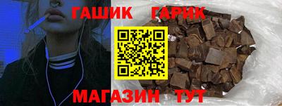 альфа пвп Краснодар