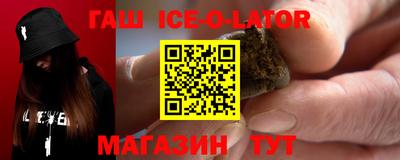 молекула духа Кунгур