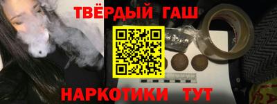 альфа пвп Краснодар