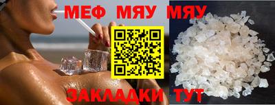 молекула духа Кунгур