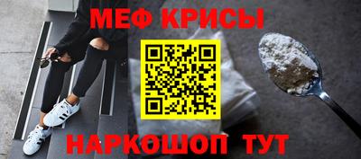 прущая мука Краснознаменск